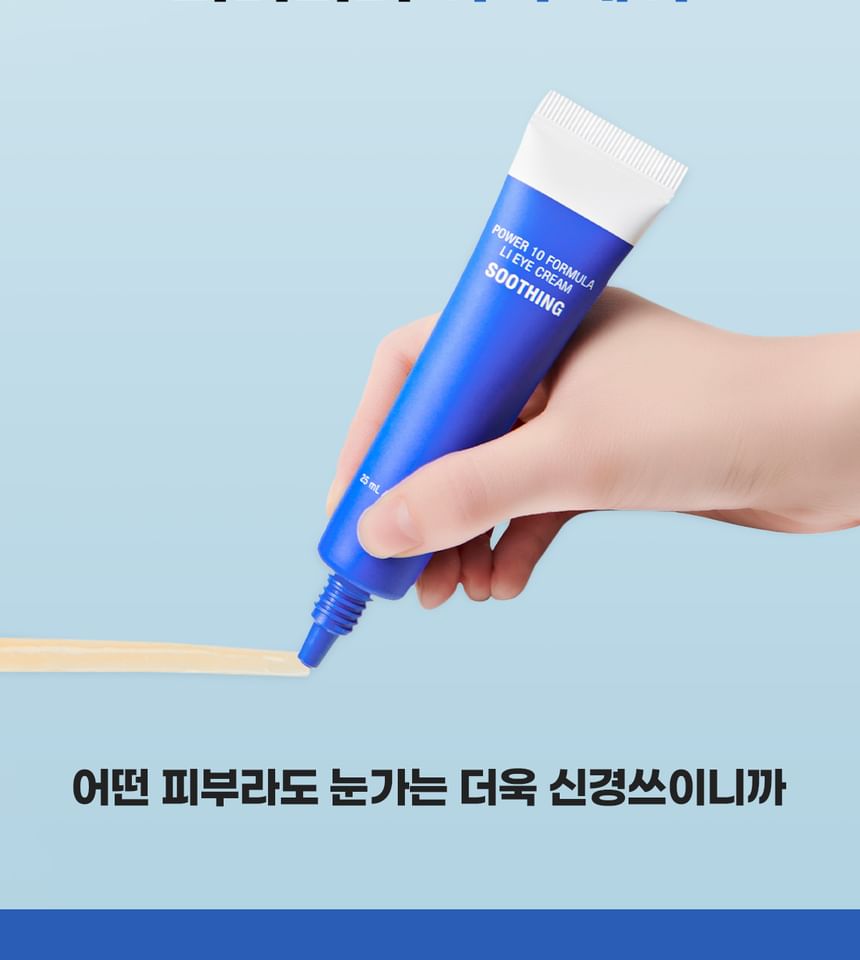 It’S SKIN - Power 10 Formula LI Eye Cream, 25ml, 40 g, 8809663577261