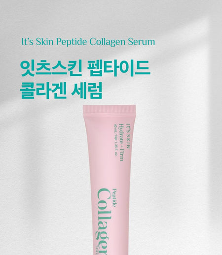 It’S SKIN - Peptide Collagen Serum, 40ml, 60 g, 8809663575816