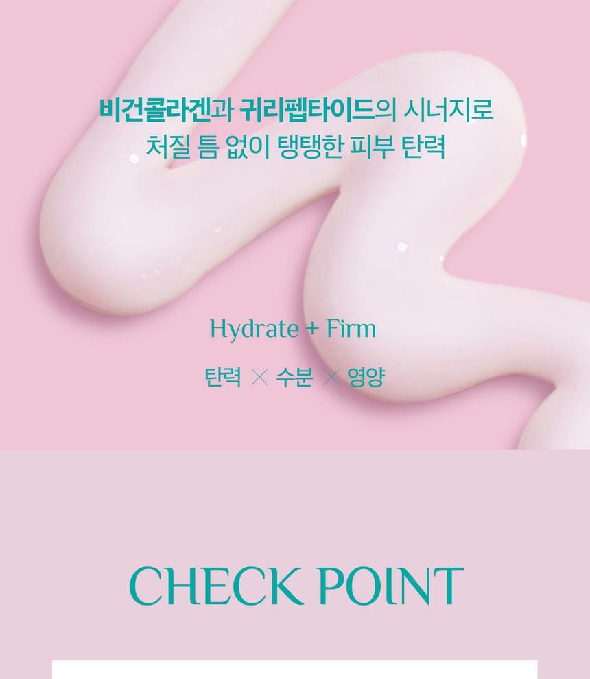 It’S SKIN - Peptide Collagen Serum, 40ml, 60 g, 8809663575816