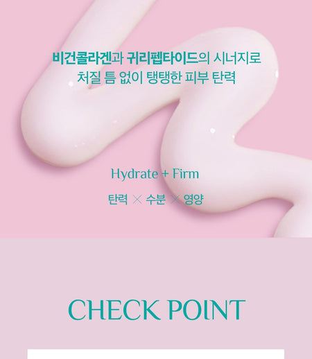 It’S SKIN - Peptide Collagen Serum, 40ml, 60 g, 8809663575816