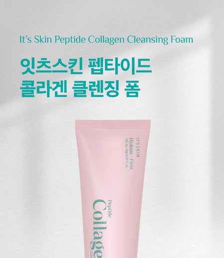 It’S SKIN - Peptide Collagen Cleansing Foam, 150ml, 199 g, 8809663575793