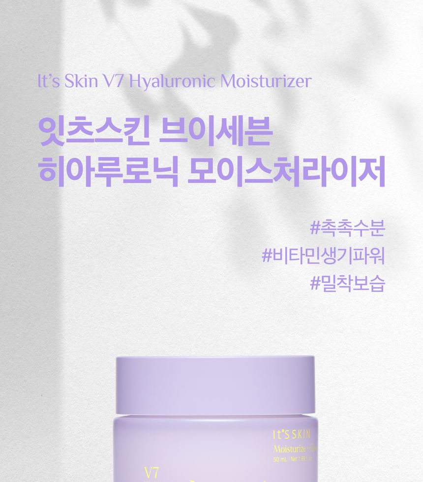It’S SKIN - V7 Hyaluronic Moisturizer, 50ml, 180 g, 8809663575854