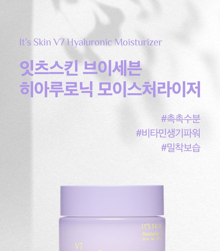 It’S SKIN - V7 Hyaluronic Moisturizer, 50ml, 180 g, 8809663575854