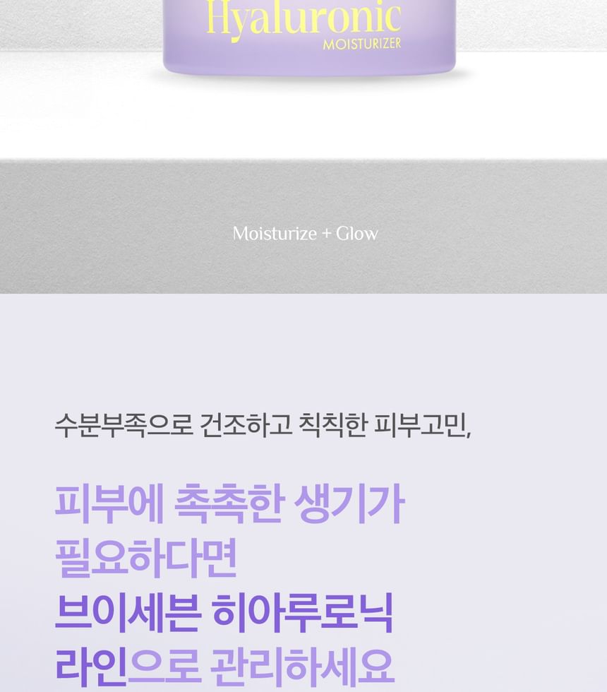 It’S SKIN - V7 Hyaluronic Moisturizer, 50ml, 180 g, 8809663575854