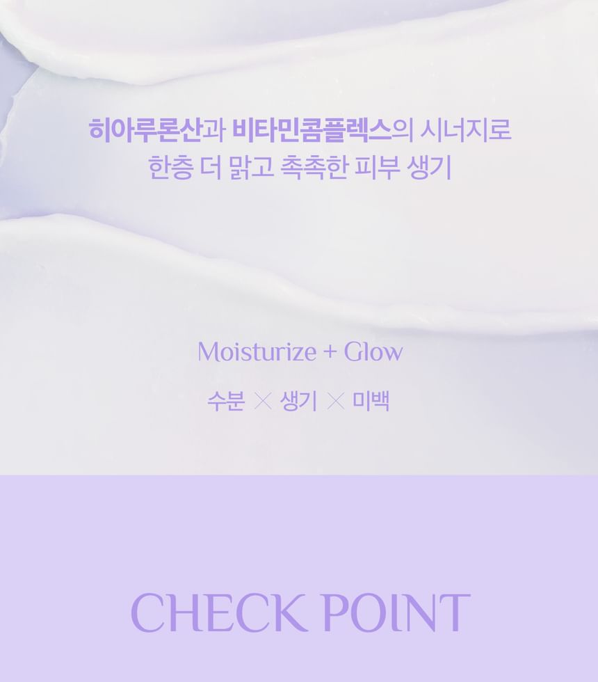 It’S SKIN - V7 Hyaluronic Moisturizer, 50ml, 180 g, 8809663575854