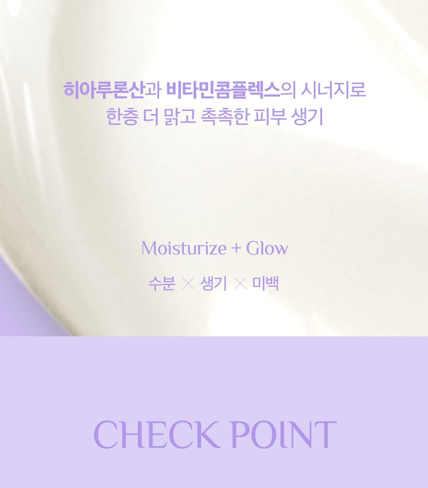 It’S SKIN - V7 Hyaluronic Cleanser, 150ml, 198 g, 8809663575830