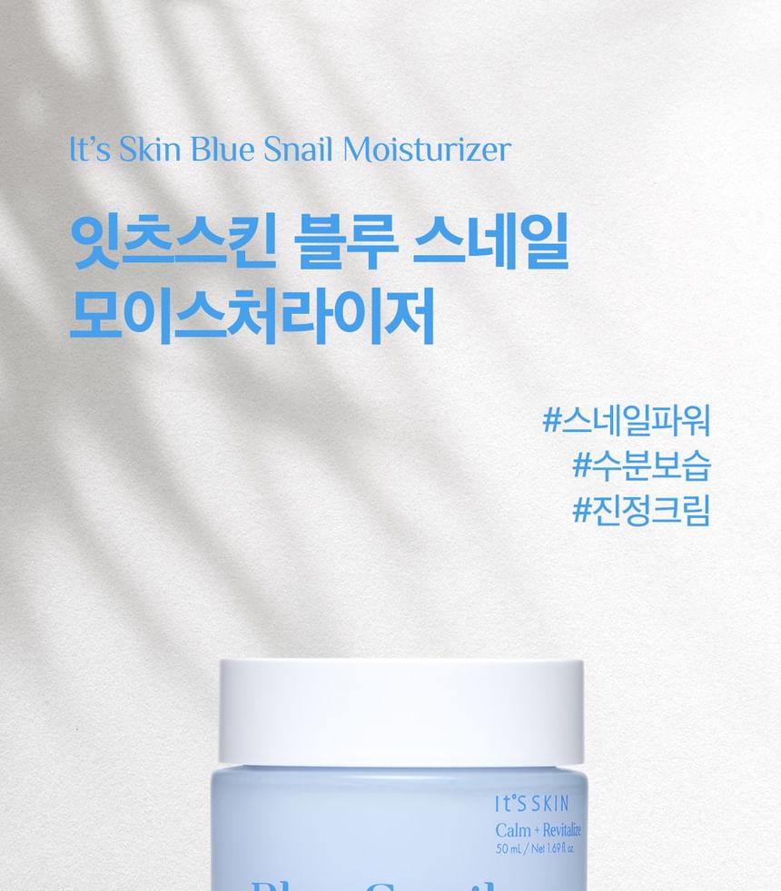 It’S SKIN - Blue Snail Moisturizer, 50ml, 178 g, 8809663575878