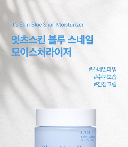 It’S SKIN - Blue Snail Moisturizer, 50ml, 178 g, 8809663575878