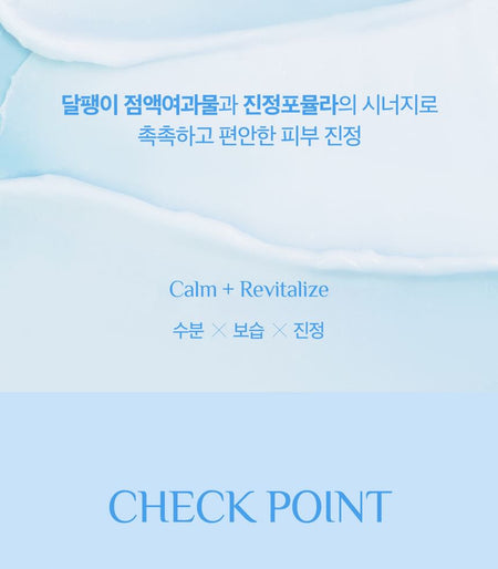 It’S SKIN - Blue Snail Moisturizer, 50ml, 178 g, 8809663575878