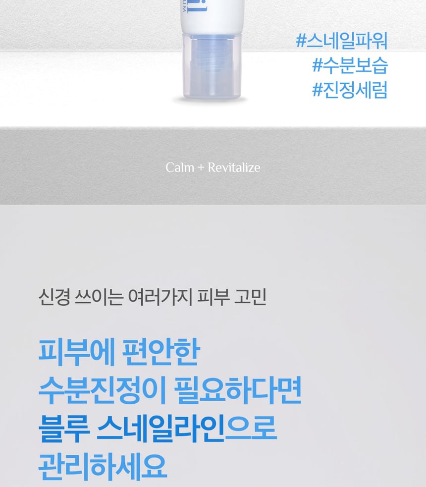 It’S SKIN - Blue Snail Serum, 40ml, 61 g, 8809663575861