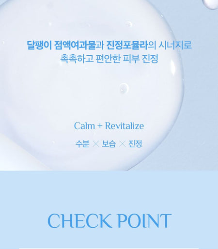 It’S SKIN - Blue Snail Serum, 40ml, 61 g, 8809663575861