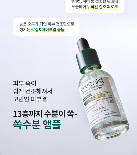 It’S SKIN - Dixionist Amino Acid Ampoule, 30ml, 80 g, 8809663575908