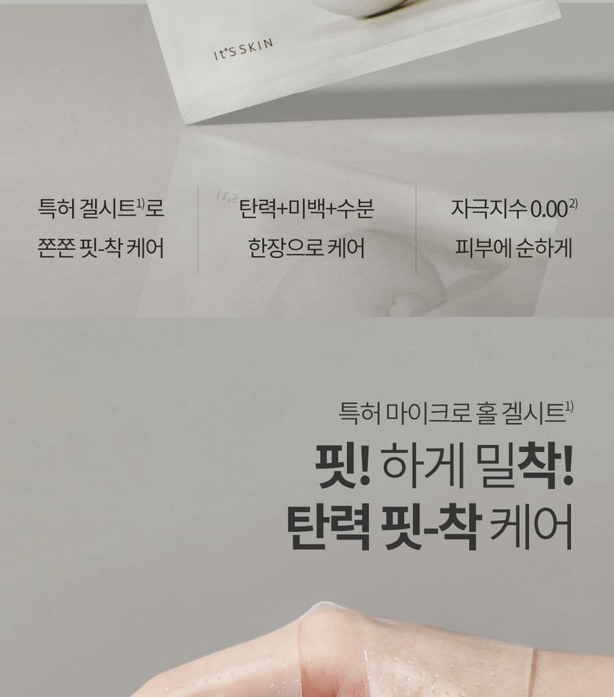 It’S SKIN - Prestige Intense Firming Snail Collagen Gel Mask Set, 30g x 10 sheets, 600 g, 8809917320452