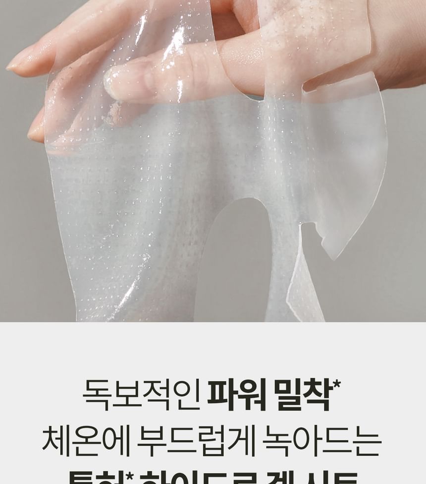 It’S SKIN - Prestige Intense Firming Snail Collagen Gel Mask Set, 30g x 10 sheets, 600 g, 8809917320452