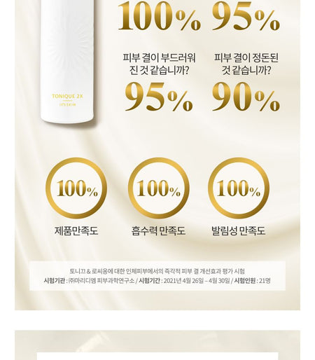 It’S SKIN - Prestige Tonique 2X D’escargot, 140ml, 417 g, 8809663574062