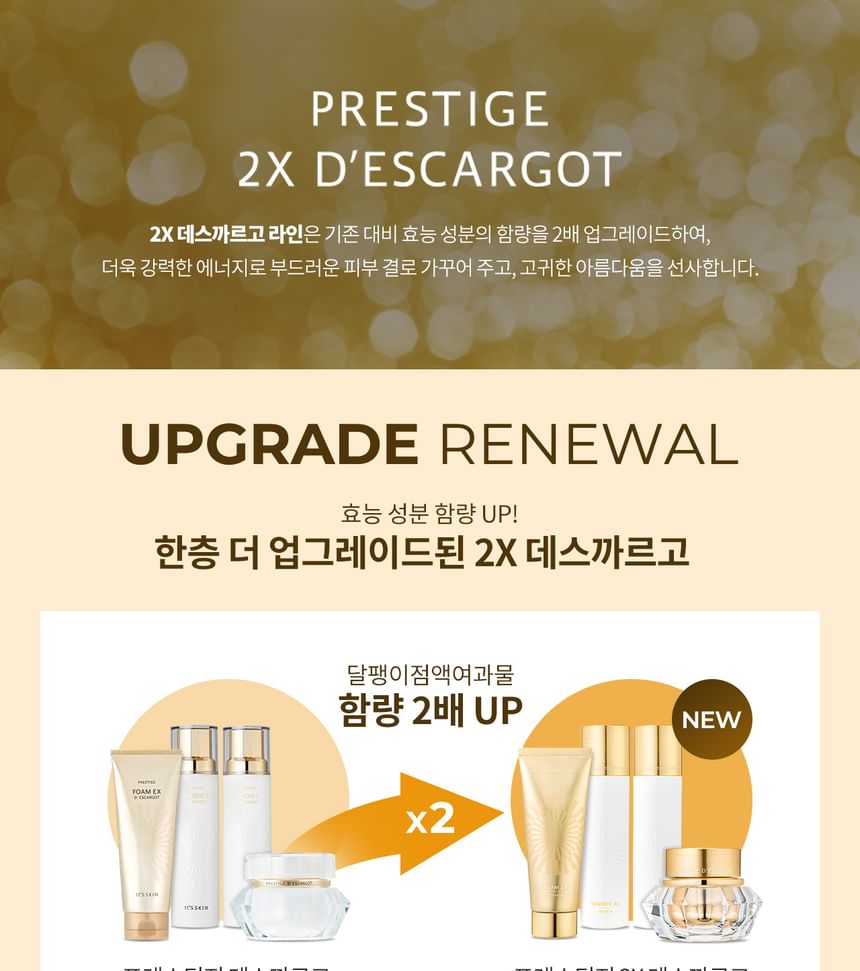 It’S SKIN - Prestige Lotion 2X D’escargot, 140ml, 416 g, 8809663574079
