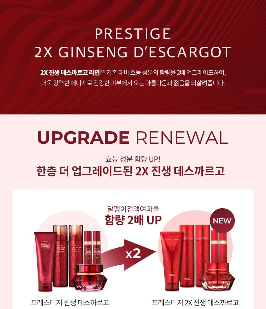It’S SKIN - Prestige Tonique 2X Ginseng D’escargot, 140ml, 416 g, 8809663574222