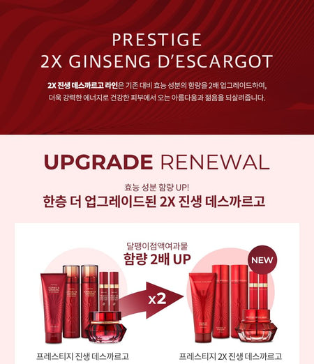 It’S SKIN - Prestige Tonique 2X Ginseng D’escargot, 140ml, 416 g, 8809663574222