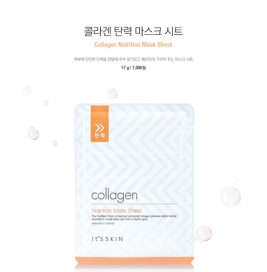 It’S SKIN - Collagen Nutrition Mask Sheet, 17g x 1 sheet, 50 g, 8809454024110