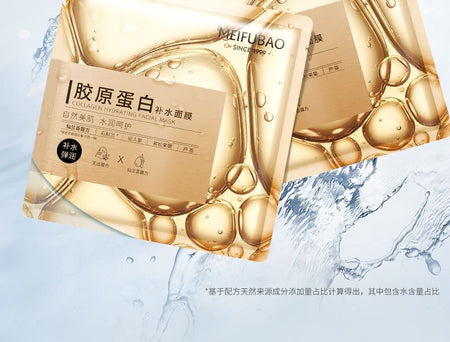 MEIFUBAO - Collagen Hydrating Facial Mask Set (5pcs), 25ml x 5pcs, 200 g, 6944750418613