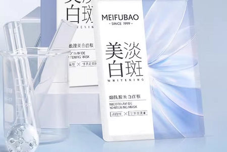 MEIFUBAO - Nicotinamide Whitening Mask Set (5pcs), 27g x 5pcs, 202 g, 6944750463699
