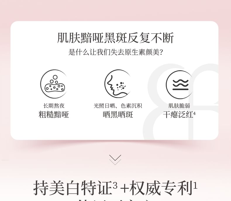 MEIFUBAO - Natural Brightening Spot Cream, 1pc - 50g, 295 g, 6944750469172