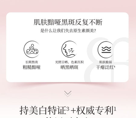 MEIFUBAO - Natural Brightening Spot Cream, 1pc - 50g, 295 g, 6944750469172