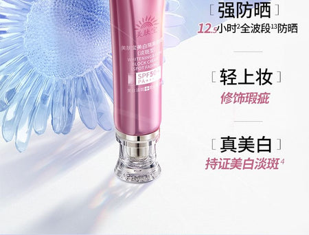 MEIFUBAO - Whitening & Sun Block Cream SPF50+ PA+++ (Spot Fading), 1pc - 40g, 115 g, 6944750465563
