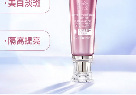 MEIFUBAO - Whitening & Sun Block Cream SPF50+ PA+++ (Spot Fading), 1pc - 40g, 115 g, 6944750465563