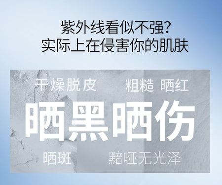 MEIFUBAO - Whitening & Sun Block Cream SPF50+ PA+++, 1pc - 40g, 115 g, 6944750460193