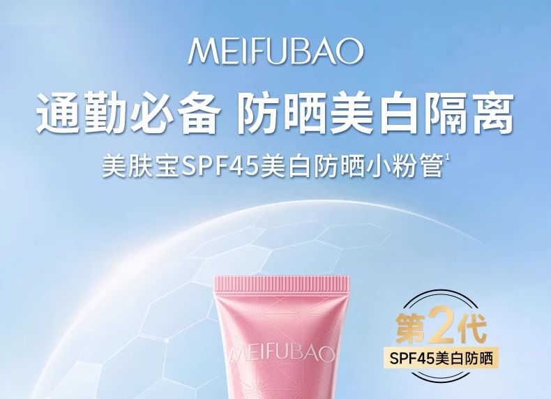 MEIFUBAO - Whitening & Sun Block Cream SPF45 PA+++, 1pc - 40g, 115 g, 6944750419146