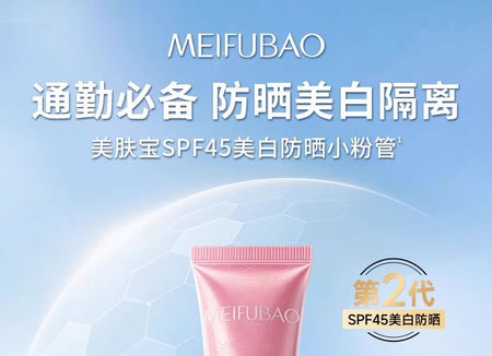 MEIFUBAO - Whitening & Sun Block Cream SPF45 PA+++, 1pc - 40g, 115 g, 6944750419146
