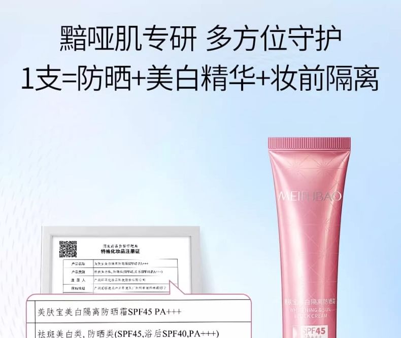 MEIFUBAO - Whitening & Sun Block Cream SPF45 PA+++, 1pc - 40g, 115 g, 6944750419146