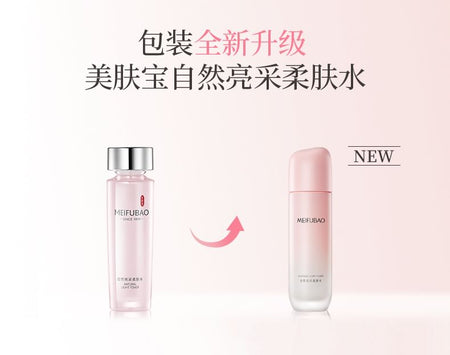 MEIFUBAO - Natural Light Toner, 1pc - 120g, 360 g, 6944750469097