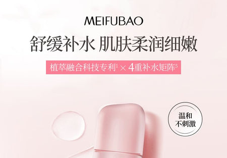 MEIFUBAO - Natural Light Toner, 1pc - 120g, 360 g, 6944750469097