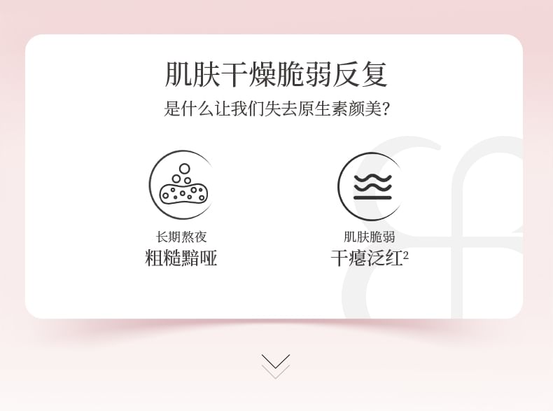 MEIFUBAO - Natural Light Toner, 1pc - 120g, 360 g, 6944750469097
