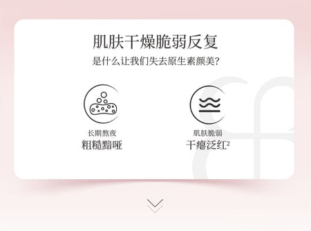 MEIFUBAO - Natural Light Toner, 1pc - 120g, 360 g, 6944750469097