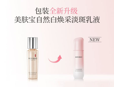 MEIFUBAO - Natural Brightening Spot Relief Lotion, 1pc - 100g, 295 g, 6944750490848