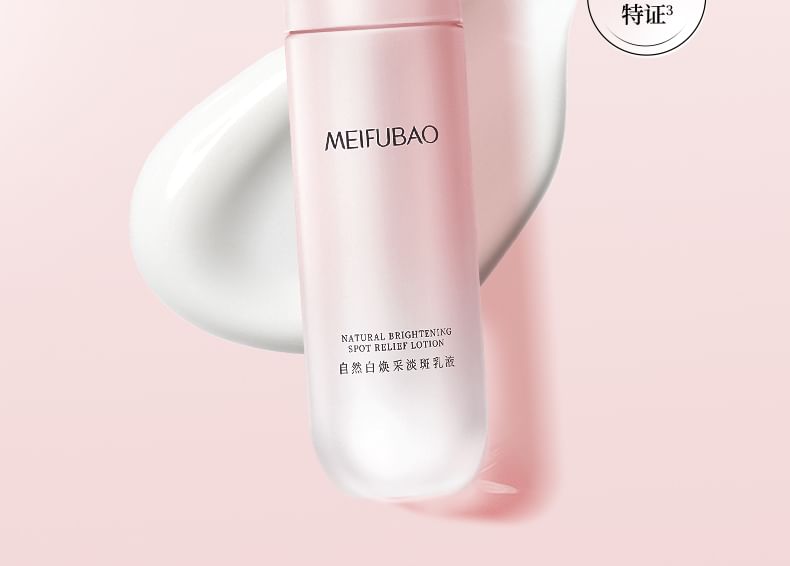MEIFUBAO - Natural Brightening Spot Relief Lotion, 1pc - 100g, 295 g, 6944750490848