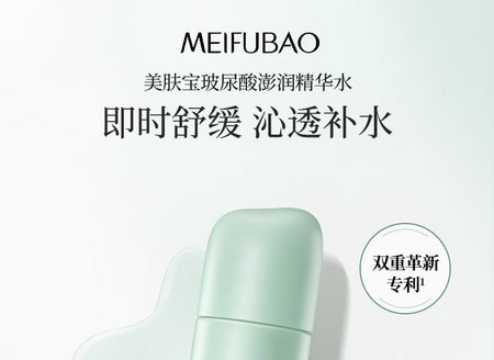 MEIFUBAO - Hyaluronic Acid Moisturizing Essence Toner, 1pc - 120g, 360 g, 6944750490664