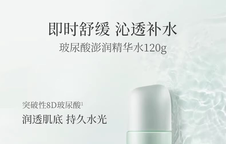 MEIFUBAO - Hyaluronic Acid Moisturizing Essence Toner, 1pc - 120g, 360 g, 6944750490664