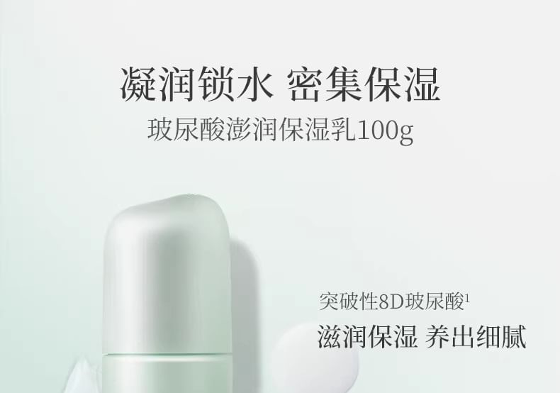 MEIFUBAO - Hyaluronic Acid Moisturizing Emulsion, 1pc - 100g, 295 g, 6944750490671