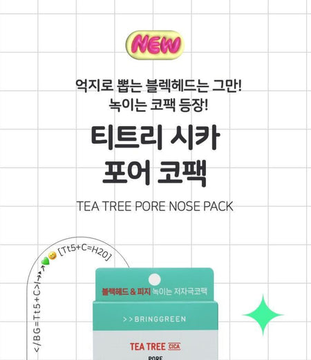 BRING GREEN - Tea Tree Cica Pore Nose Pack, 5 sets, 50 g, 8809496775308