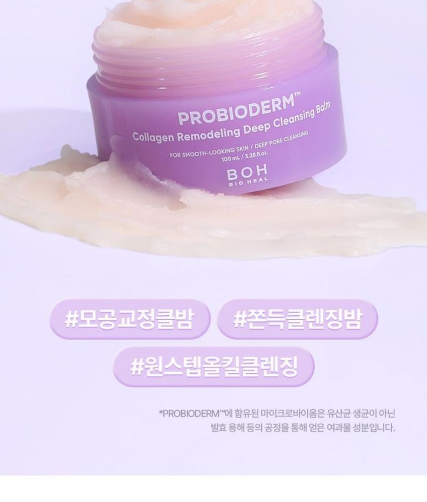 BIOHEAL BOH - Probioderm Collagen Remodeling Deep Cleansing Balm, 100ml, 250 g, 8809541378867