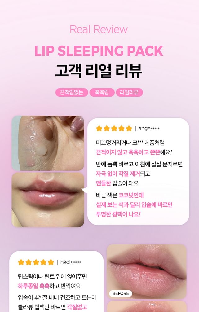 KLAVUU - Lip Sleeping Pack Boosting Kit, 3 pcs, 39 g, 8809482367616