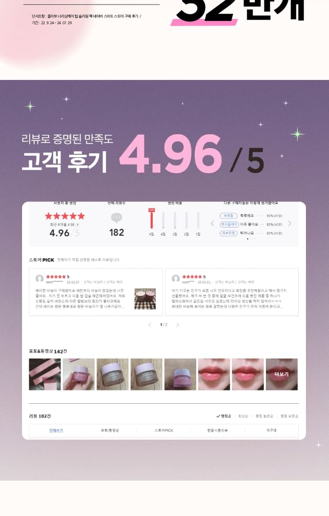 KLAVUU - Lip Sleeping Pack Boosting Kit, 3 pcs, 39 g, 8809482367616