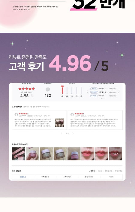 KLAVUU - Lip Sleeping Pack Boosting Kit, 3 pcs, 39 g, 8809482367616
