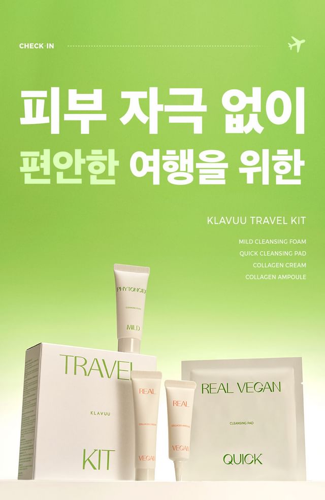 KLAVUU - Travel Kit, 7 pcs, 120 g, 8809482367463