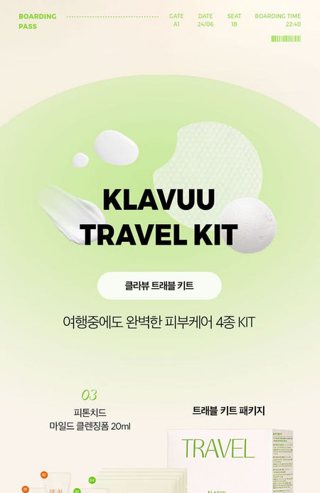 KLAVUU - Travel Kit, 7 pcs, 120 g, 8809482367463