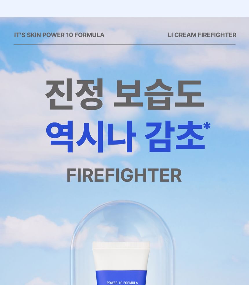 It’S SKIN - Power 10 Formula LI Cream Firefighter, 75ml, 190 g, 8809663576462
